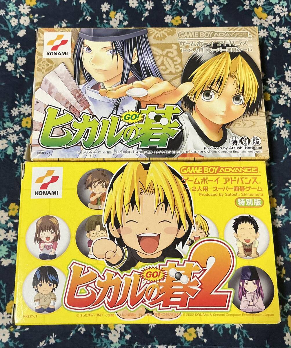 2026年最新】Yahoo!オークション -ヒカルの碁 カード 未開封(おもちゃ