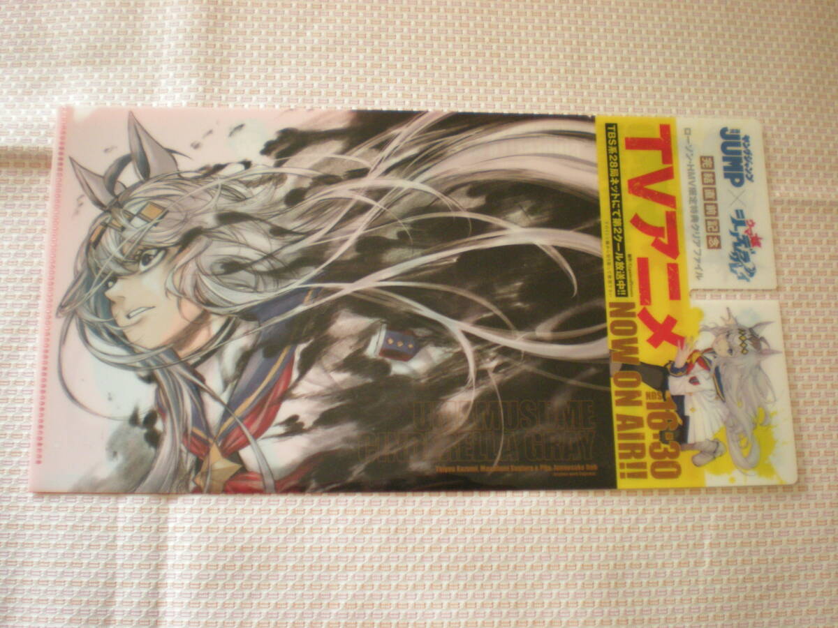 2026年最新】Yahoo!オークション -シンデレラグレイ 特典の中古品