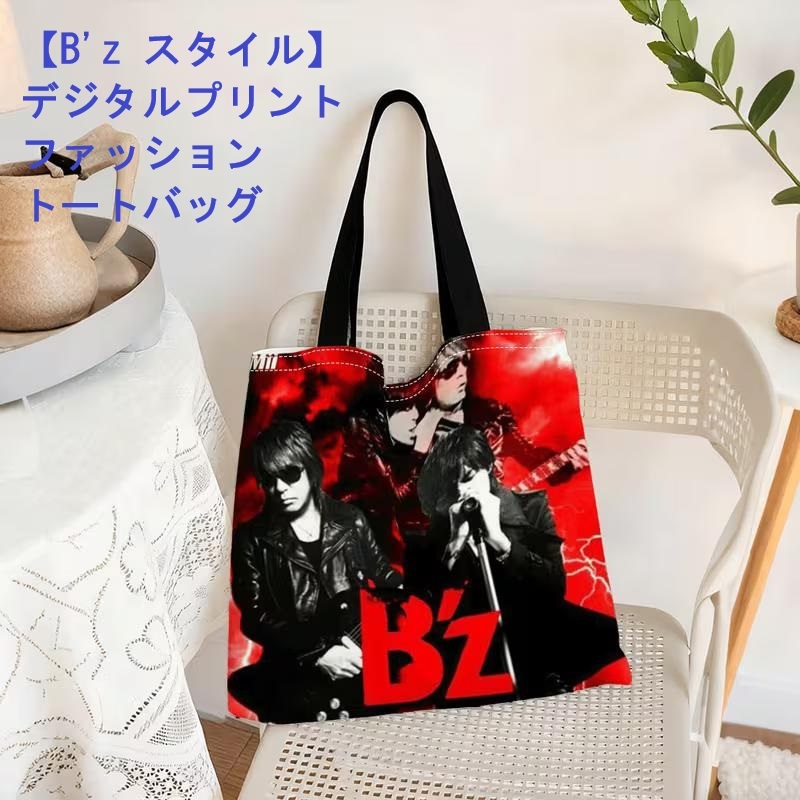 2026年最新】Yahoo!オークション -b'z トートの中古品・新品・未使用品一覧