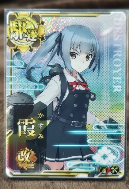 Yahoo!オークション -「艦これアーケード 補強増設」の落札相場・落札価格