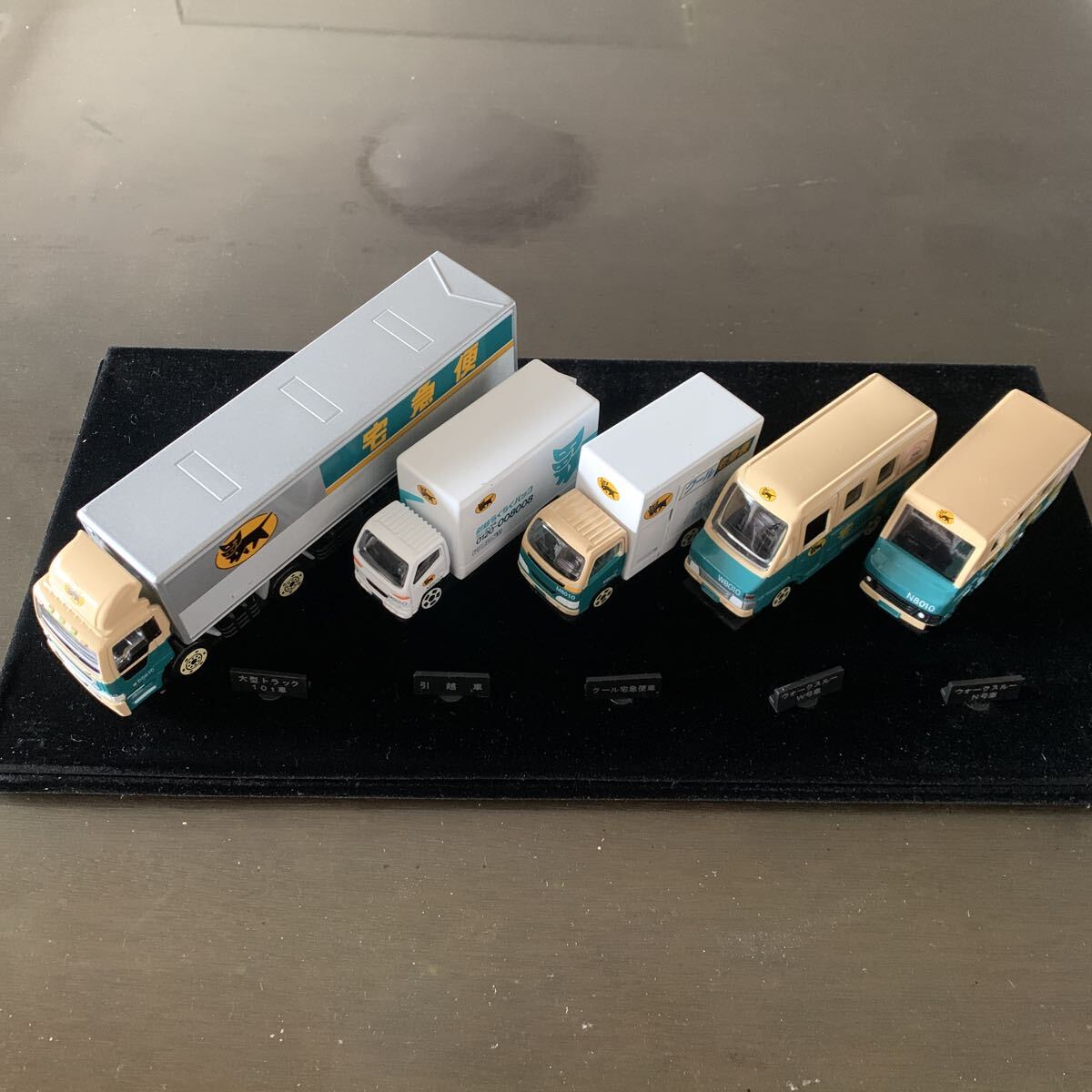 Yahoo!オークション -「クロネコヤマトミニカーセット」の落札相場