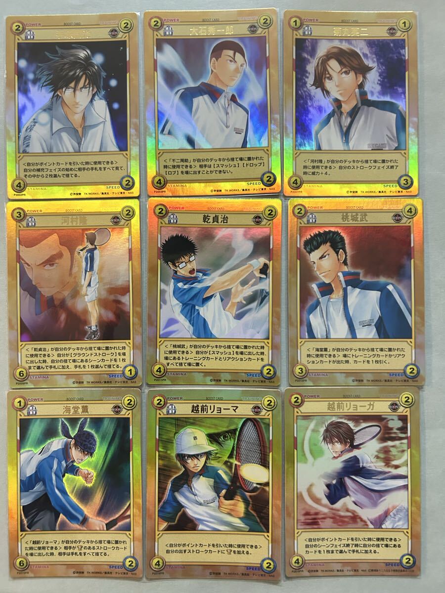 テニスの王子様 トレーディングカード Vol.10 プリンスレア Yahoo