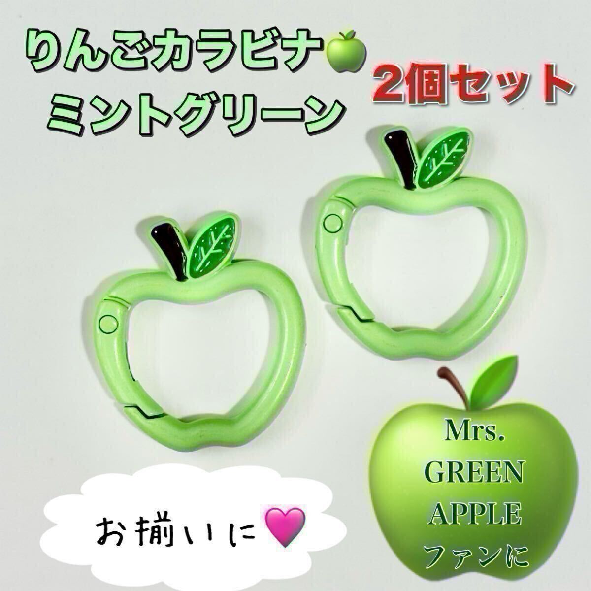 2026年最新】Yahoo!オークション -mrs.green apple(アンティーク
