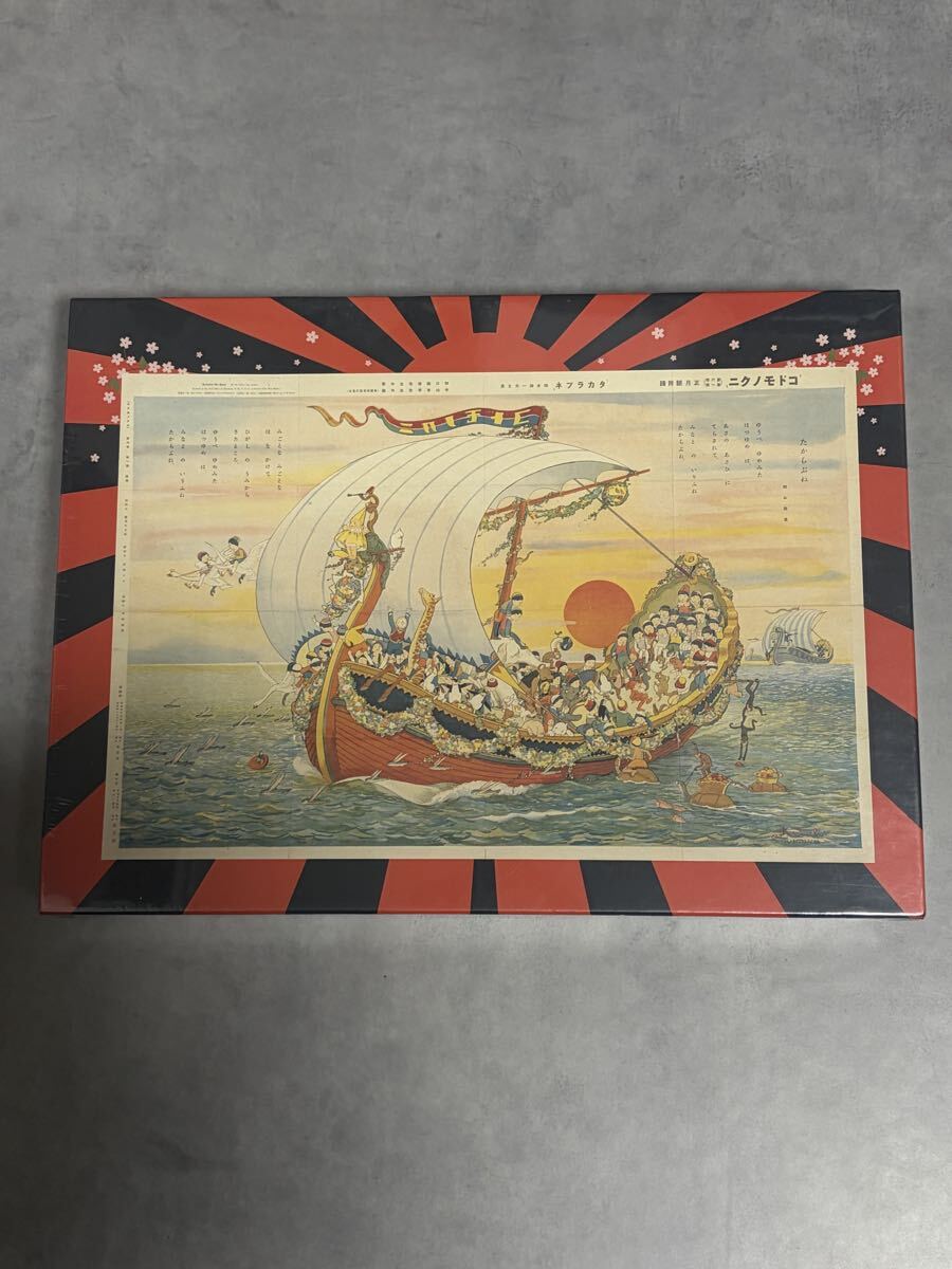 2026年最新】Yahoo!オークション -昭和レトロ(ジグソーパズル)の中古品