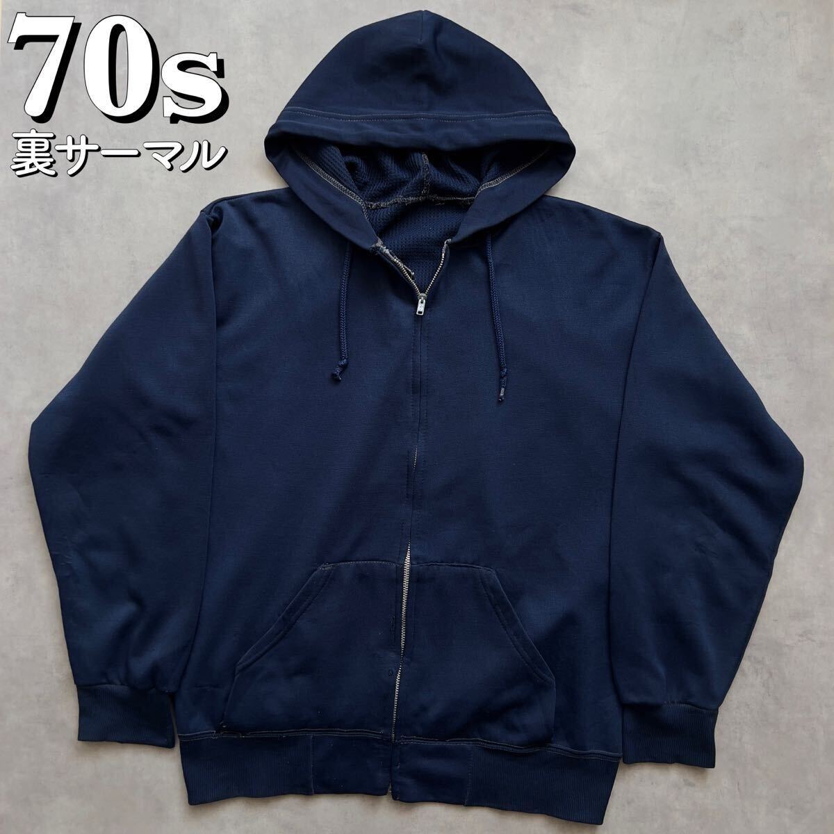 Yahoo!オークション -「60s ダブルフェイス パーカー」(ファッション