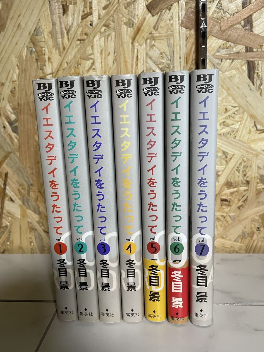2026年最新】Yahoo!オークション -冬目景の中古品・新品・未使用品一覧
