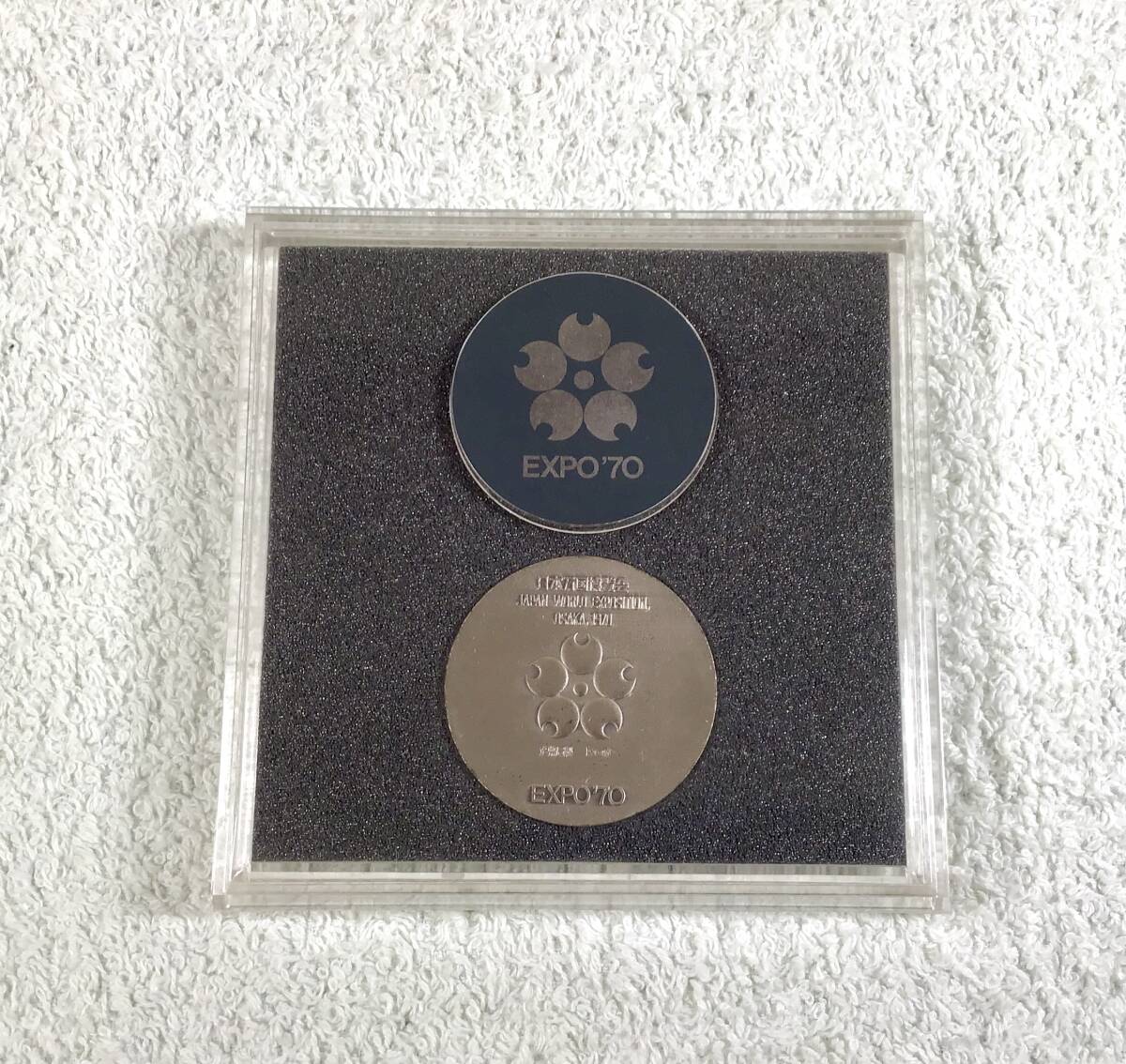 Yahoo!オークション -「(expo70記念銀」の落札相場・落札価格