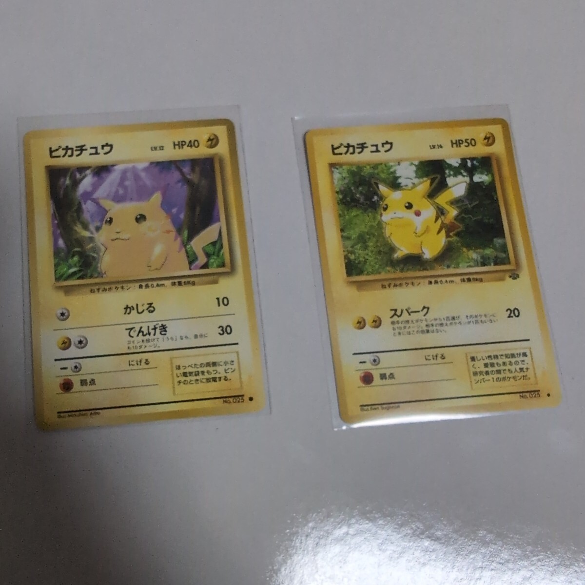 Yahoo!オークション -「ポケモンカード 旧裏」の落札相場・落札価格