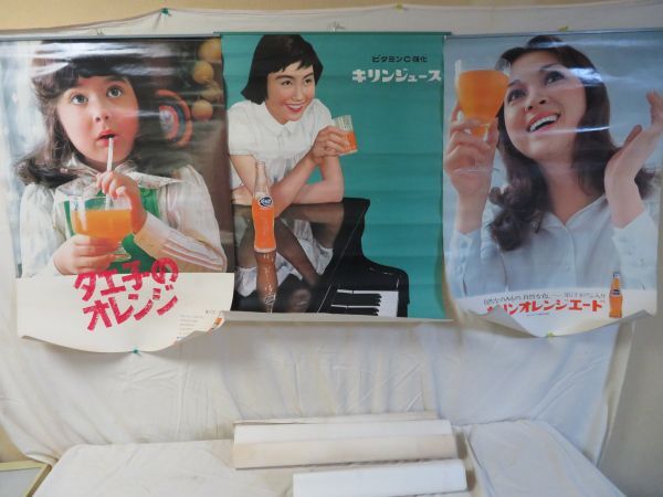 2026年最新】Yahoo!オークション -昭和キリンジュース(アンティーク