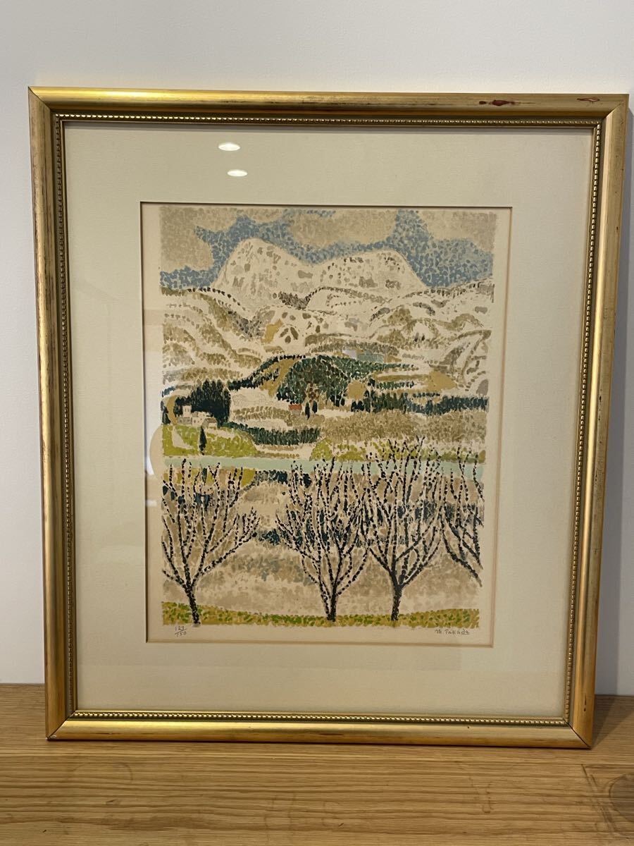 2026年最新】Yahoo!オークション -高田誠の中古品・新品・未使用品一覧