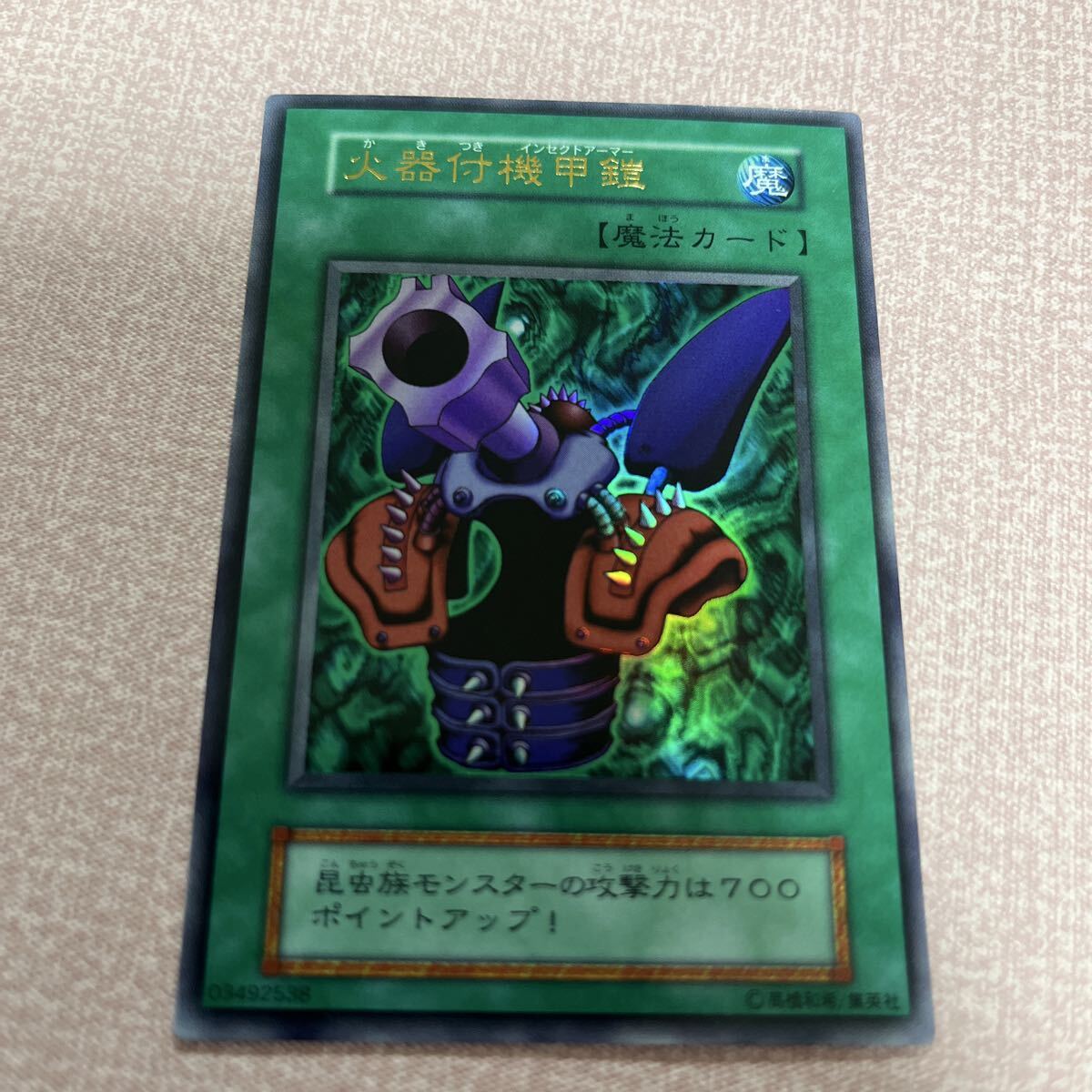 Yahoo!オークション -「火器付機甲鎧」の落札相場・落札価格