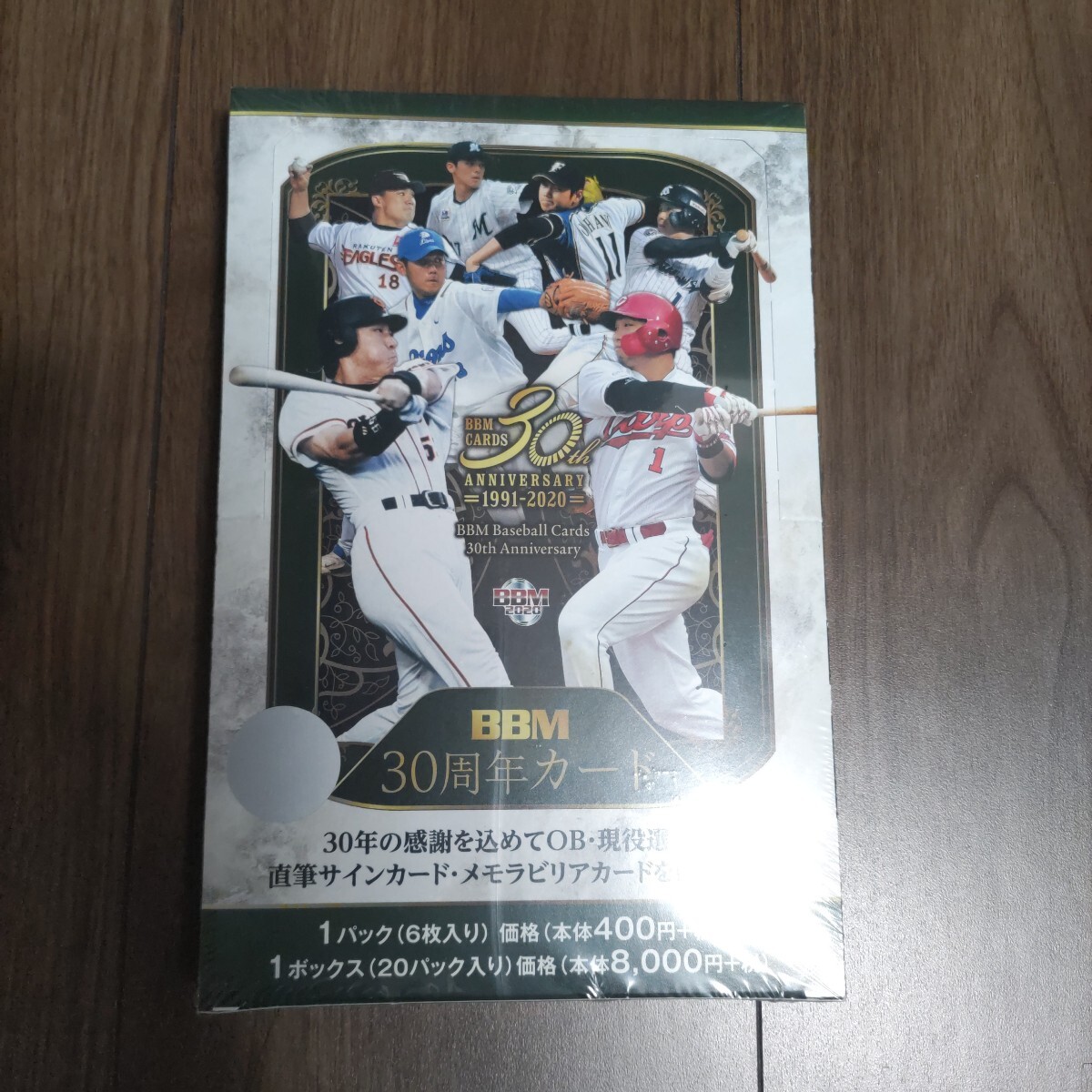 2026年最新】Yahoo!オークション -佐々木朗希 bbm 2020 ルーキーの中古