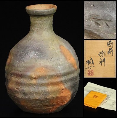 2026年最新】原田拾六の備前焼商品が多数！特選アイテムを探そう