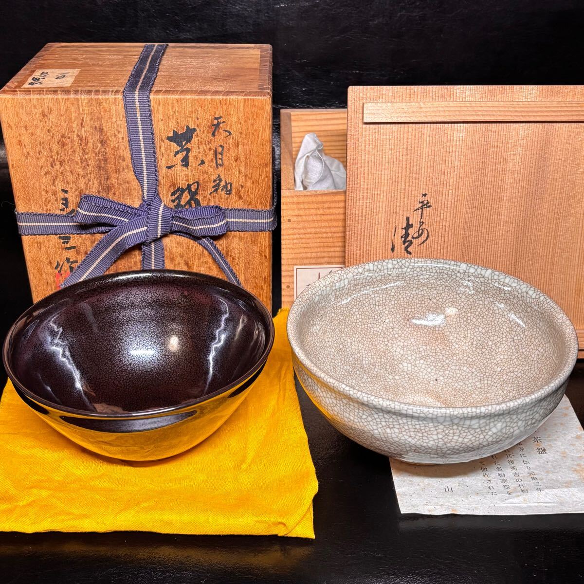 Yahoo!オークション -「谷口良三」の落札相場・落札価格