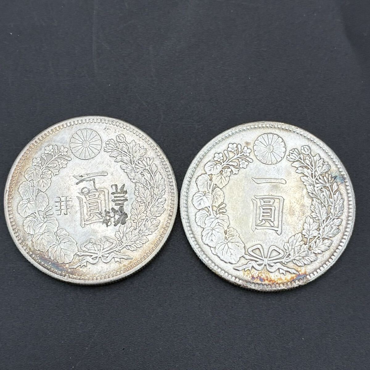 Yahoo!オークション -「一円銀貨 明治28」の落札相場・落札価格