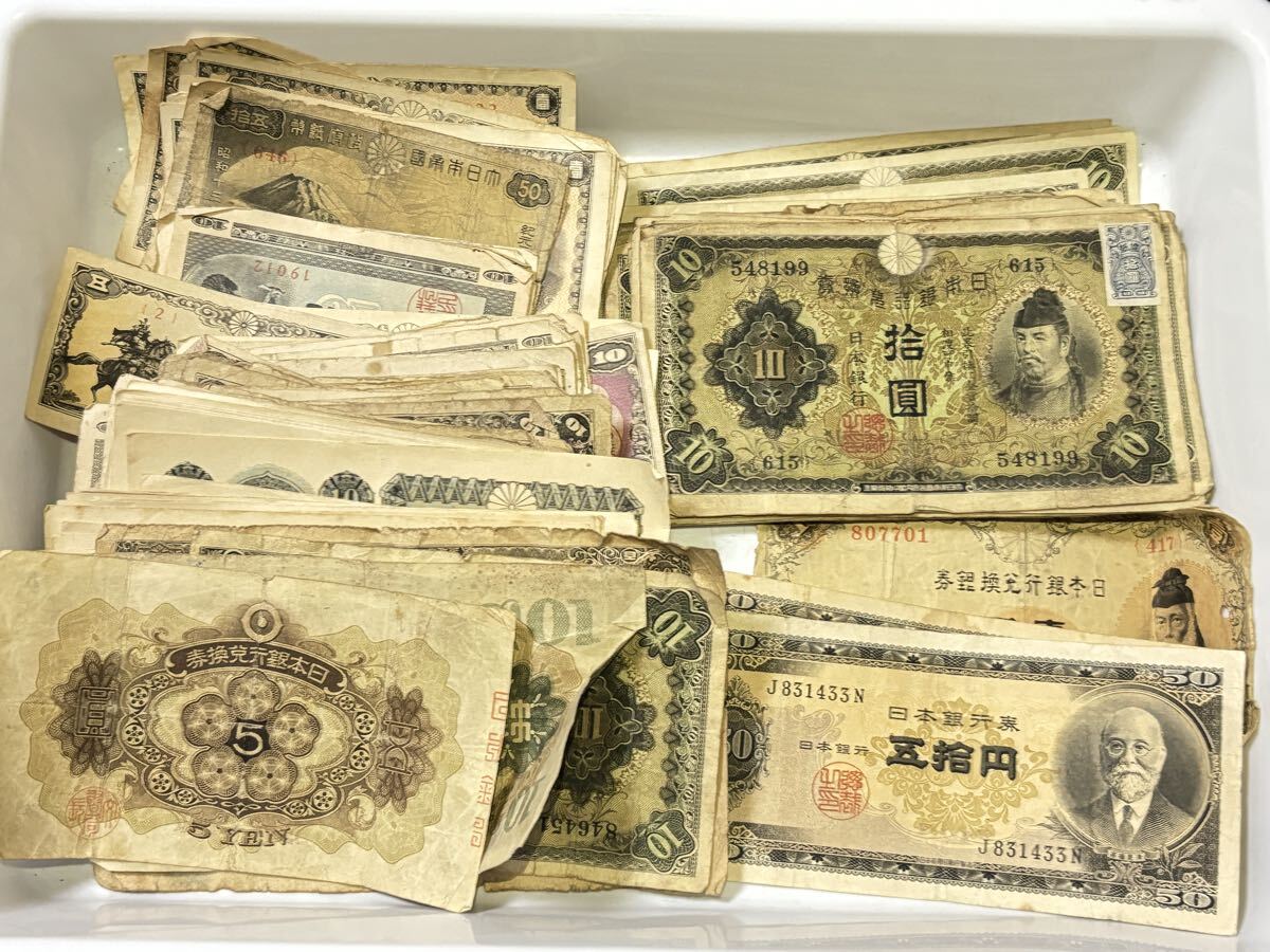 Yahoo!オークション -「10円札 議事堂」の落札相場・落札価格