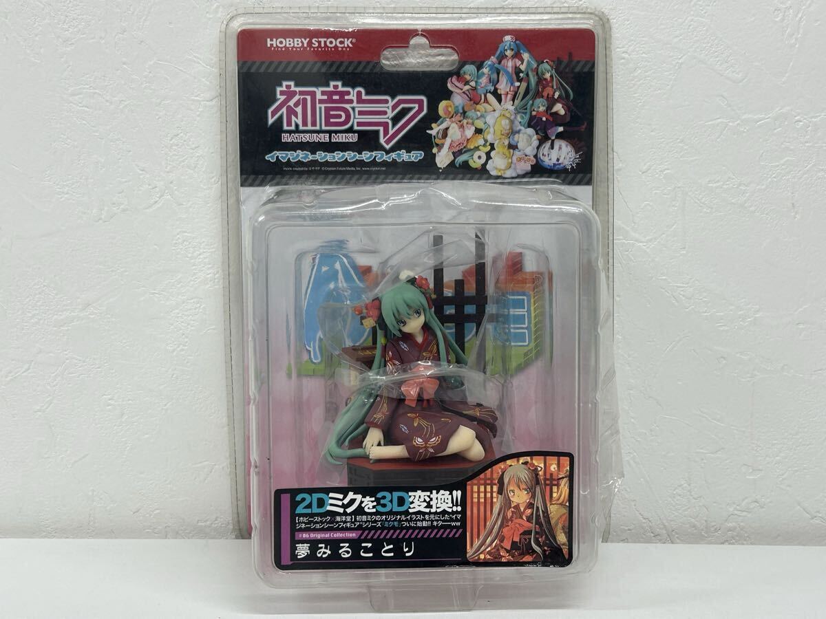 Yahoo!オークション -「イマジネーションフィギュア」(初音ミク