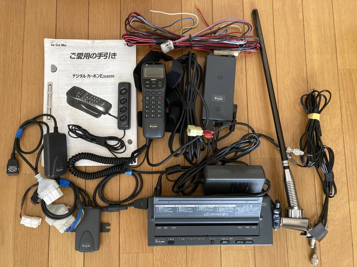 Yahoo!オークション -「ntt自動車電話アンテナ」の落札相場・落札価格