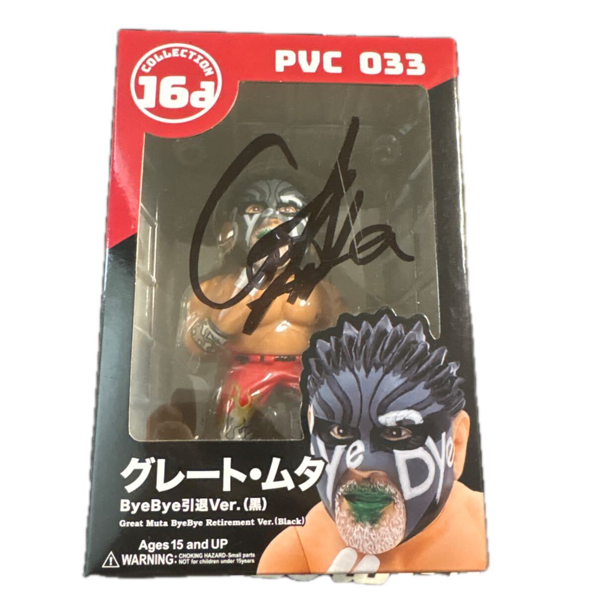 Yahoo!オークション -「グレート・ムタ」(フィギュア) の落札相場