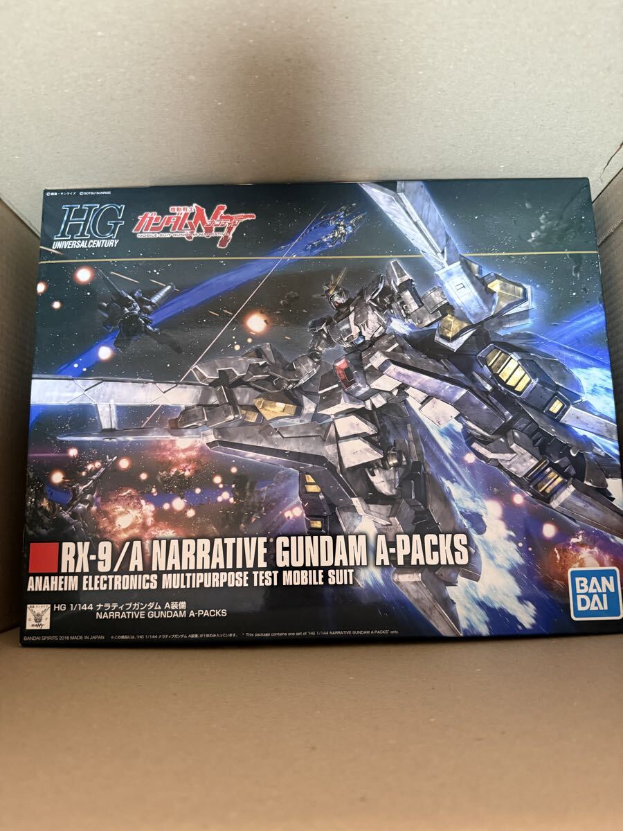 2026年最新】Yahoo!オークション -ガンプラ hg まとめの中古品・新品