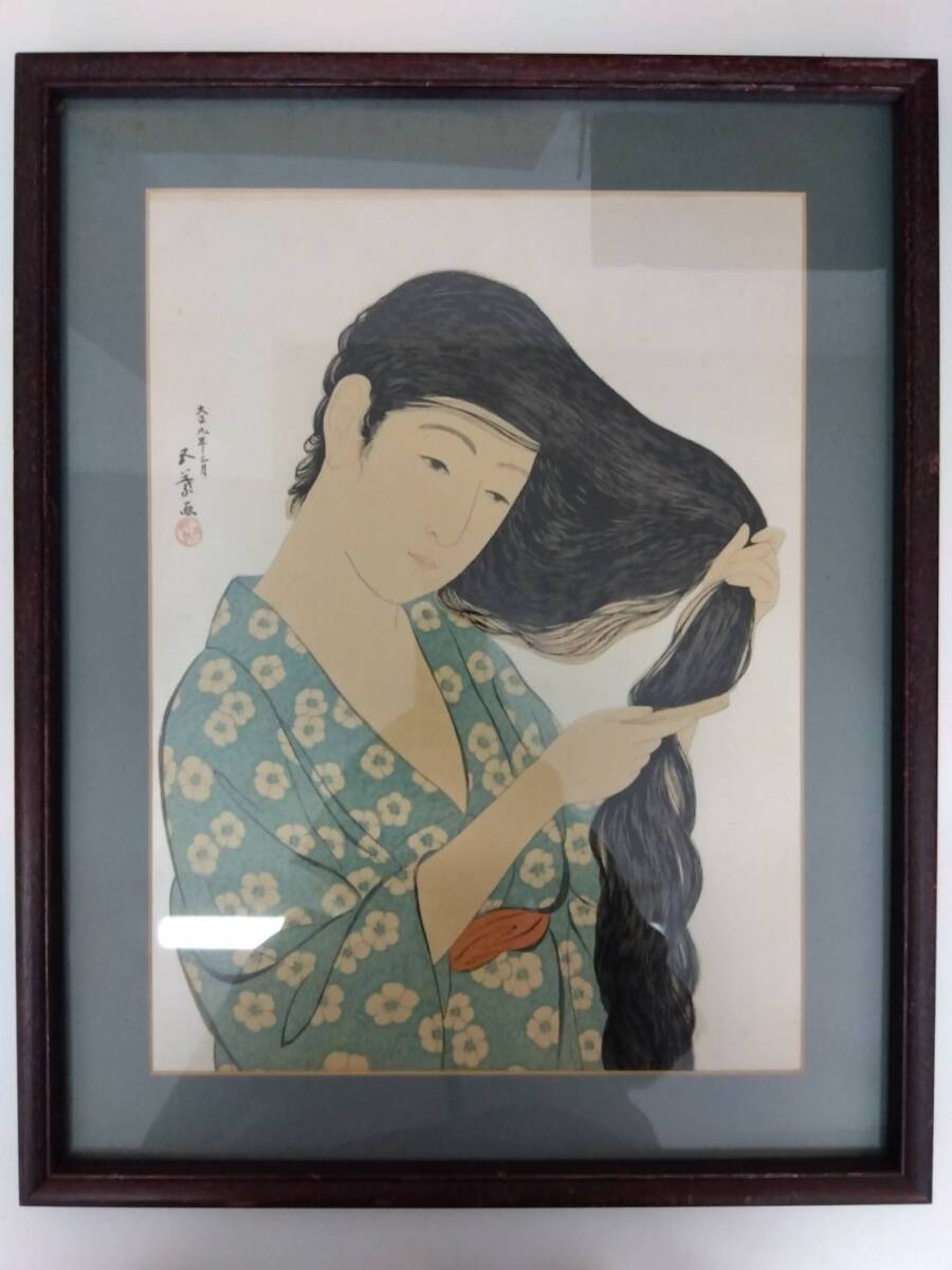 Yahoo!オークション -「悠々洞出版」(木版画) (版画)の落札相場・落札価格