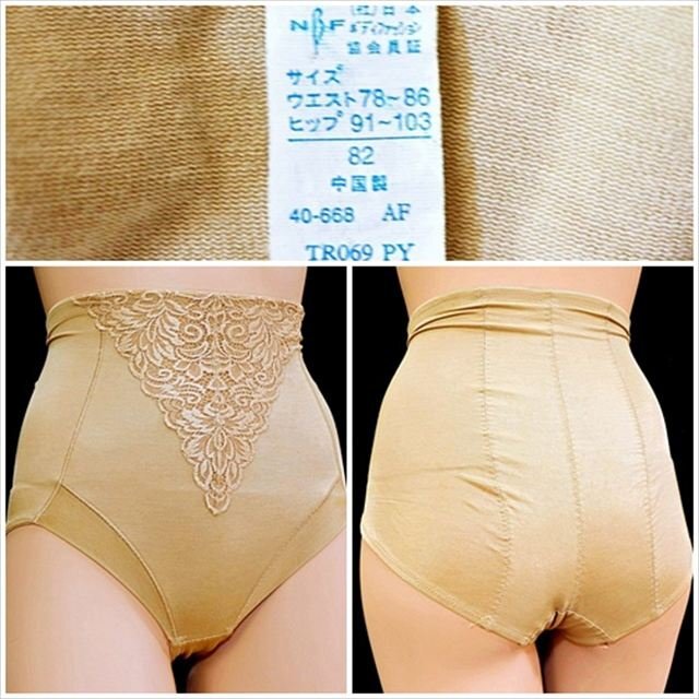 2026年最新】Yahoo!オークション -ショートガードル82の中古品・新品
