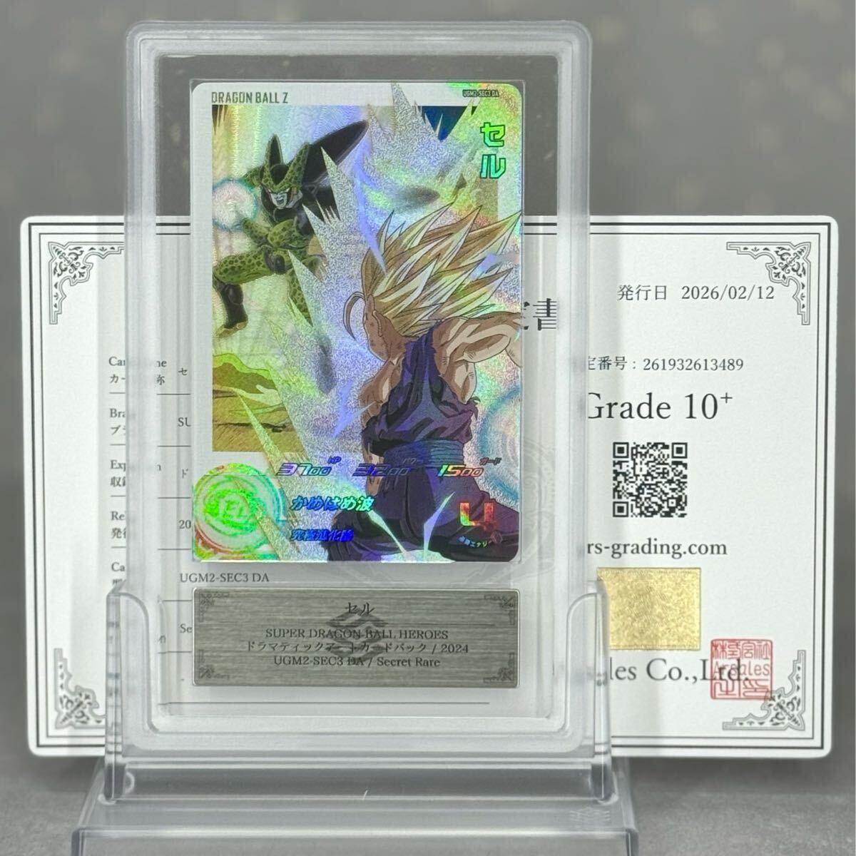 Yahoo!オークション - 「スーパードラゴンボールヒーローズ孫悟空」の