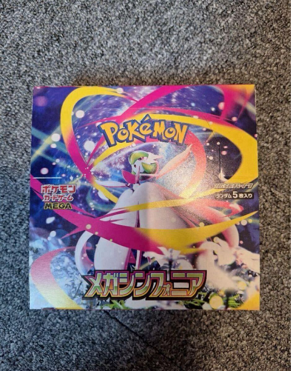 Yahoo!オークション -「テラスタルフェスex box」の落札相場・落札価格