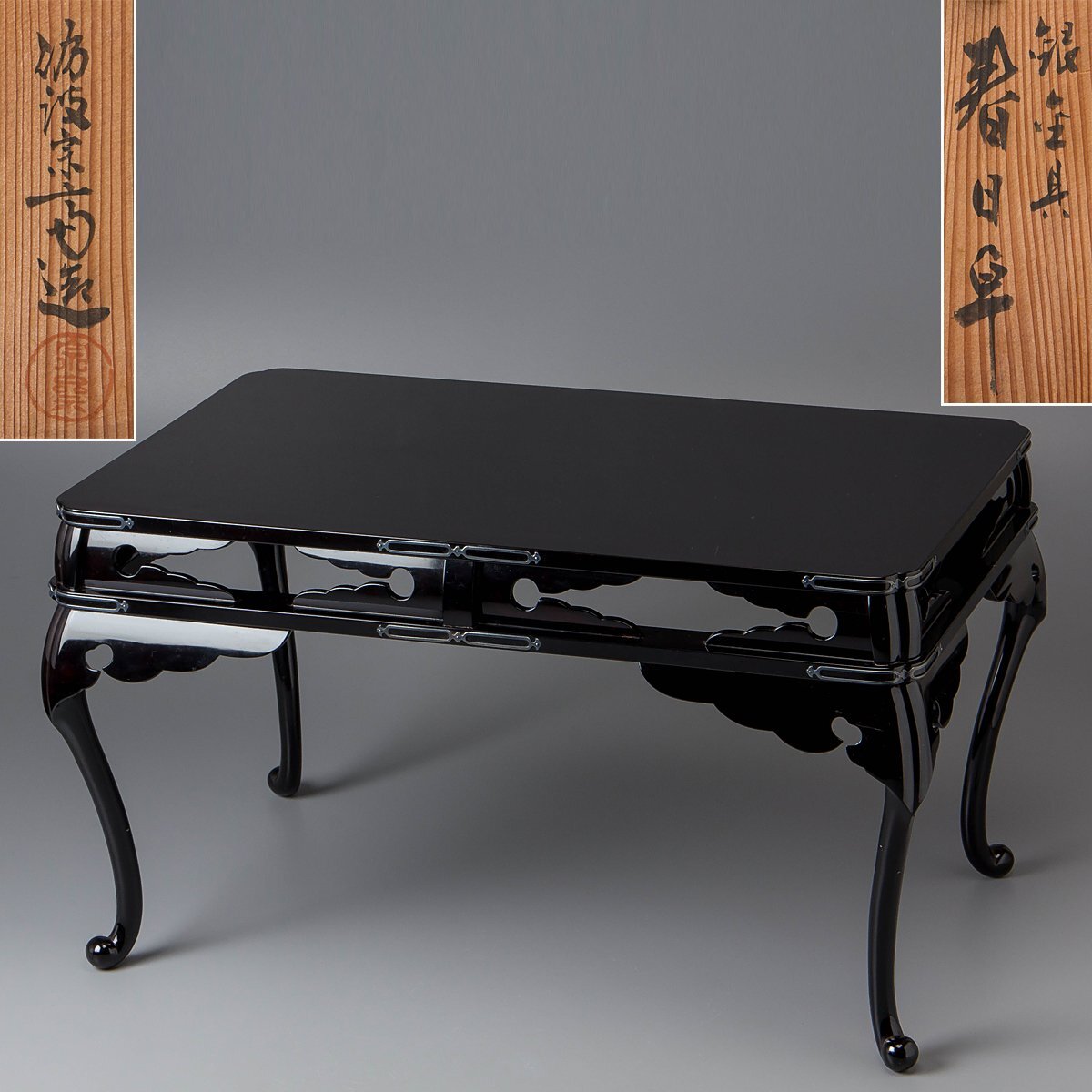 Yahoo!オークション -「春日卓」の落札相場・落札価格