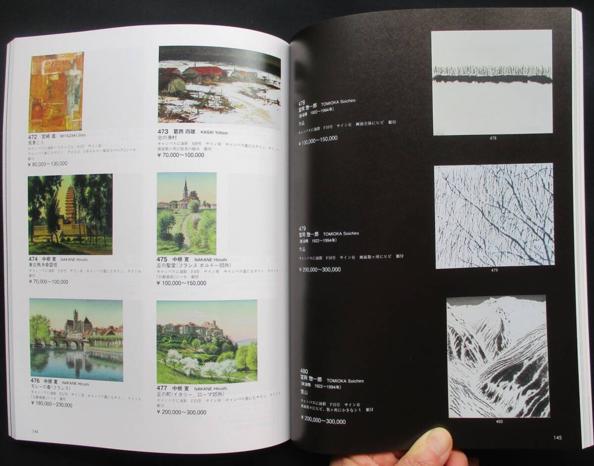 2026年最新】Yahoo!オークション -中根寛の中古品・新品・未使用品一覧