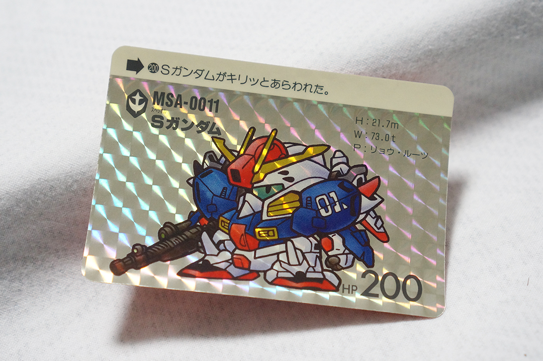 2026年最新】Yahoo!オークション -カードダス20(sdガンダムの中古品