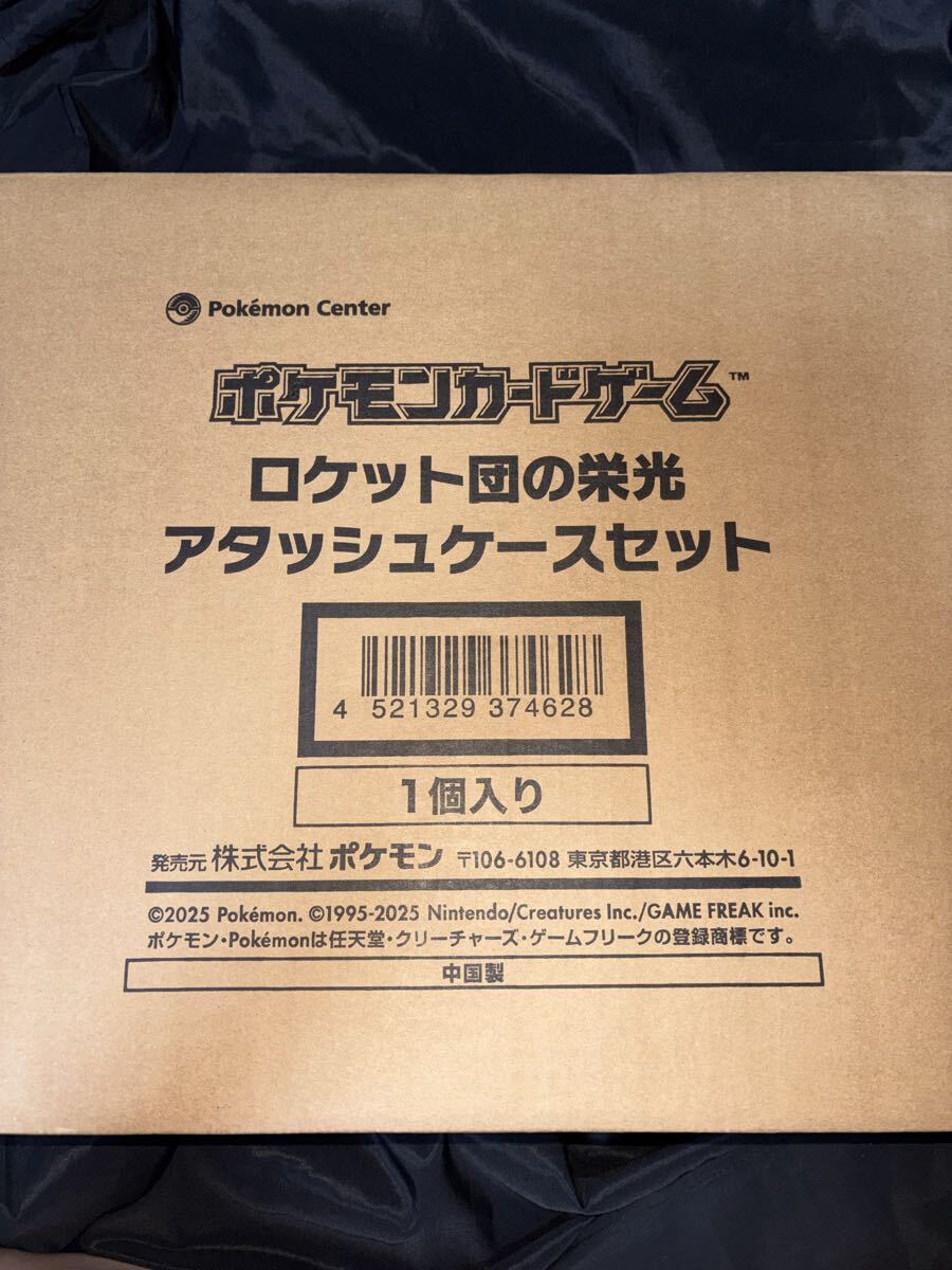 2026年最新】Yahoo!オークション -ロケット団の栄光の中古品・新品・未