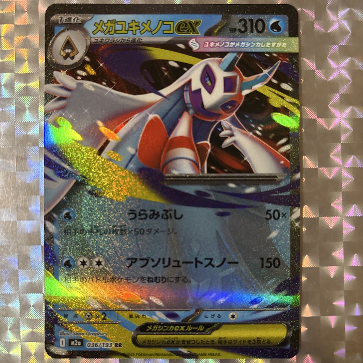 2026年最新】Yahoo!オークション -ユキメノコex rrの中古品・新品・未