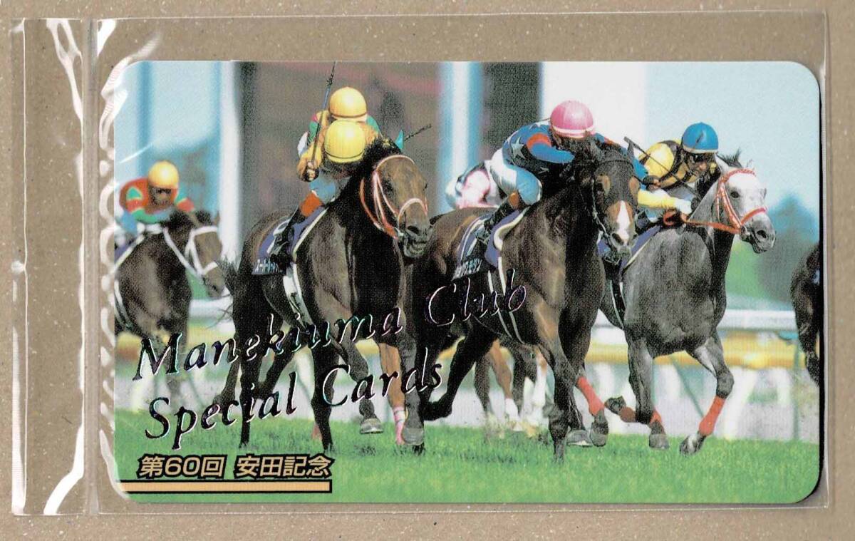 Yahoo!オークション -「まねき馬 レインボー」の落札相場・落札価格