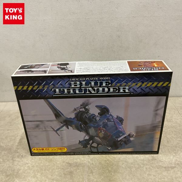 Yahoo!オークション -「ブルーサンダー 1／48」(プラモデル) の落札
