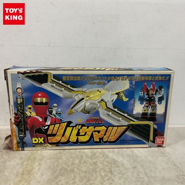 Yahoo!オークション -「dxツバサマル」の落札相場・落札価格