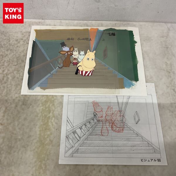 Yahoo!オークション -「moomin ムーミン」(セル画) の落札相場・落札価格