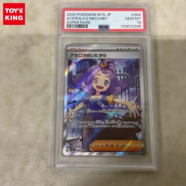 Yahoo!オークション -「ポケモン アセロラ sr」(ポケモンカードゲーム