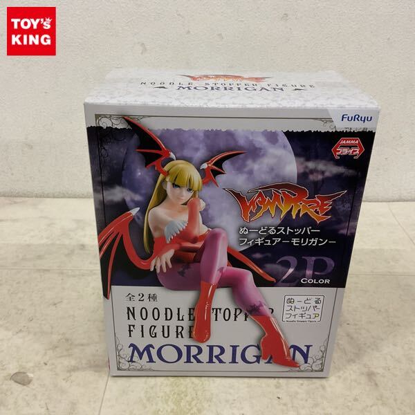 Yahoo!オークション -「モリガン ぬーどるストッパー」の落札相場