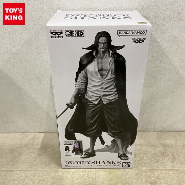 Yahoo!オークション -「シャンクス バンプレくじ」の落札相場・落札価格