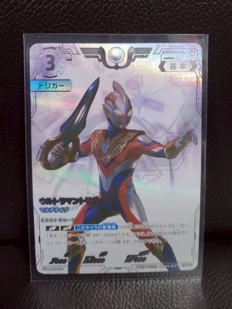 2026年最新】Yahoo!オークション -ウルトラマンカードゲームの中古品