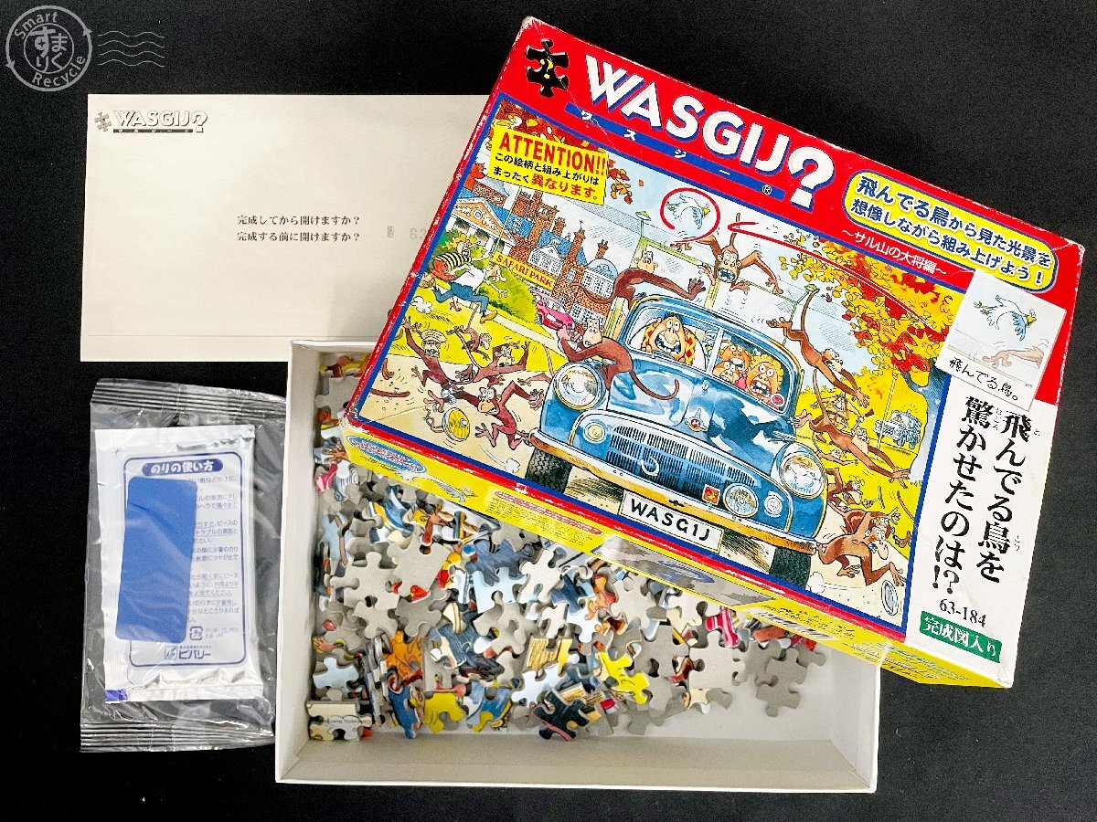 Yahoo!オークション -「300ピース」(ジグソーパズル) (パズル)の落札