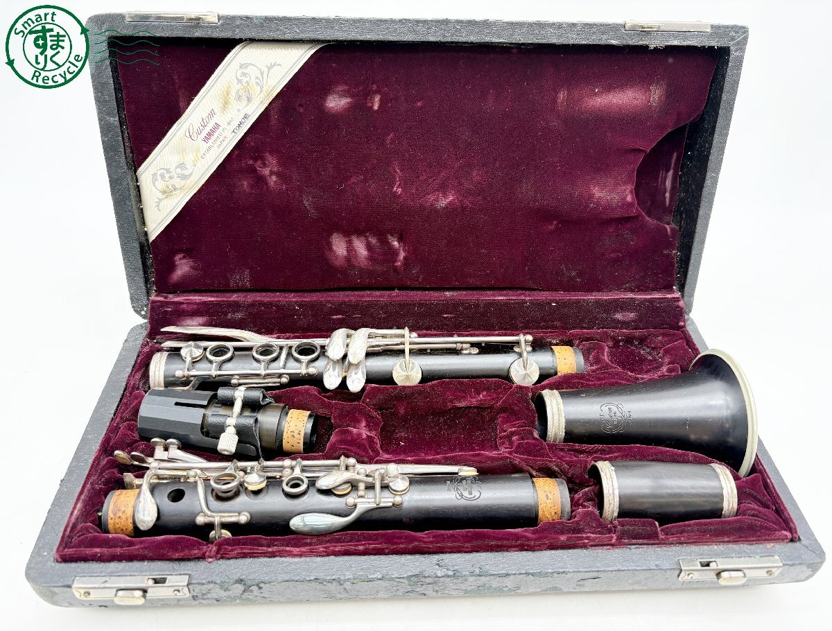 2026年最新】Yahoo!オークション -ヤマハ クラリネット カスタムの中古