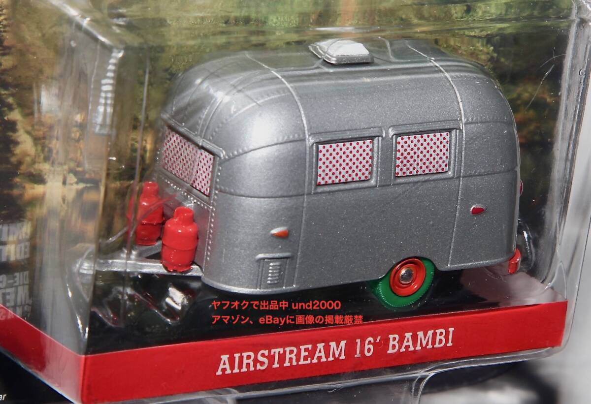 2026年最新】Yahoo!オークション -エアストリーム(ミニカー)の中古品