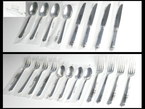 Yahoo!オークション -「クリストフル アリア」の落札相場・落札価格