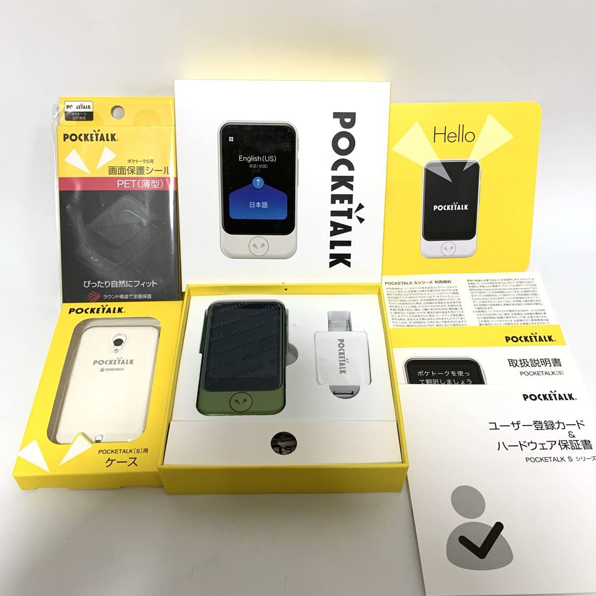 2026年最新】Yahoo!オークション -pocketalk ポケトークの中古品・新品