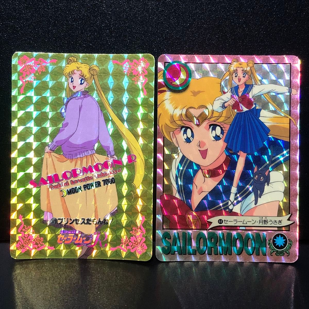 美少女戦士セーラームーンS ちびうさ カードダス キラ プリズム 月野