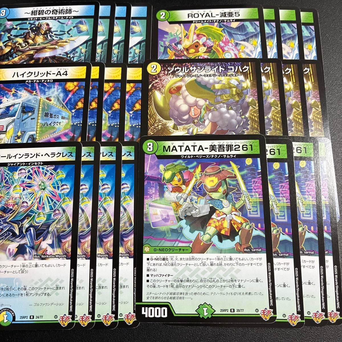 トリーヴァゴルギーオージャー デッキパーツ 28枚｜Yahoo!フリマ（旧