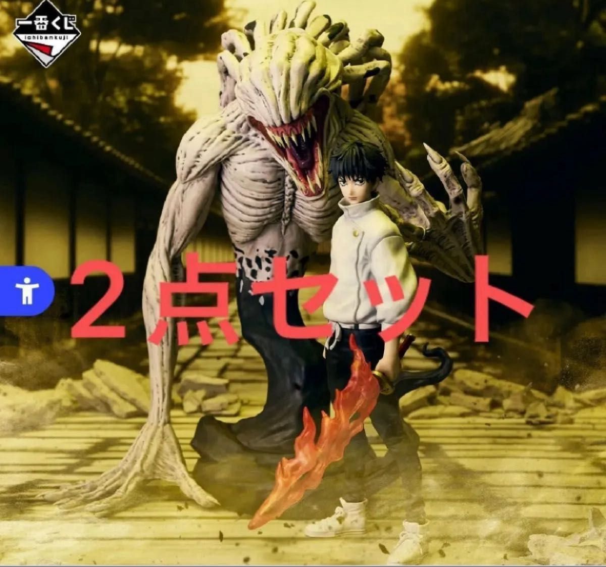 一番くじ 劇場版 呪術廻戦0 -1224- 特級過呪怨霊 折本里香 MASTERLISE