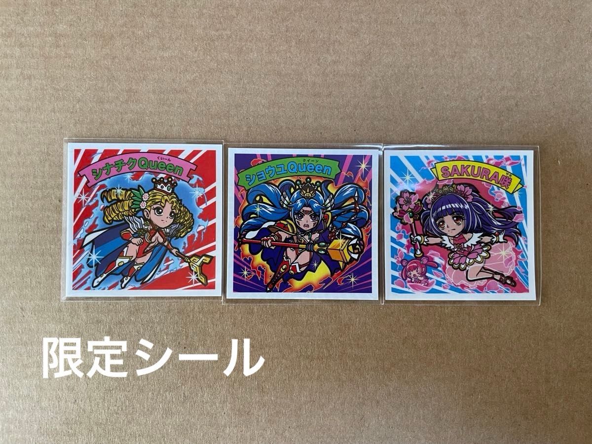 竜神伝説 第1弾 12枚 外伝 3枚 ガムラツイスト ラーメンばあ スタジオ